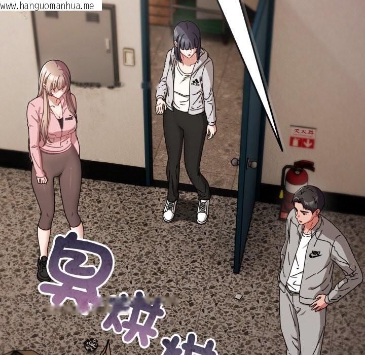 韩国漫画爱上你也好韩漫_爱上你也好-第28话在线免费阅读-韩国漫画-第25张图片