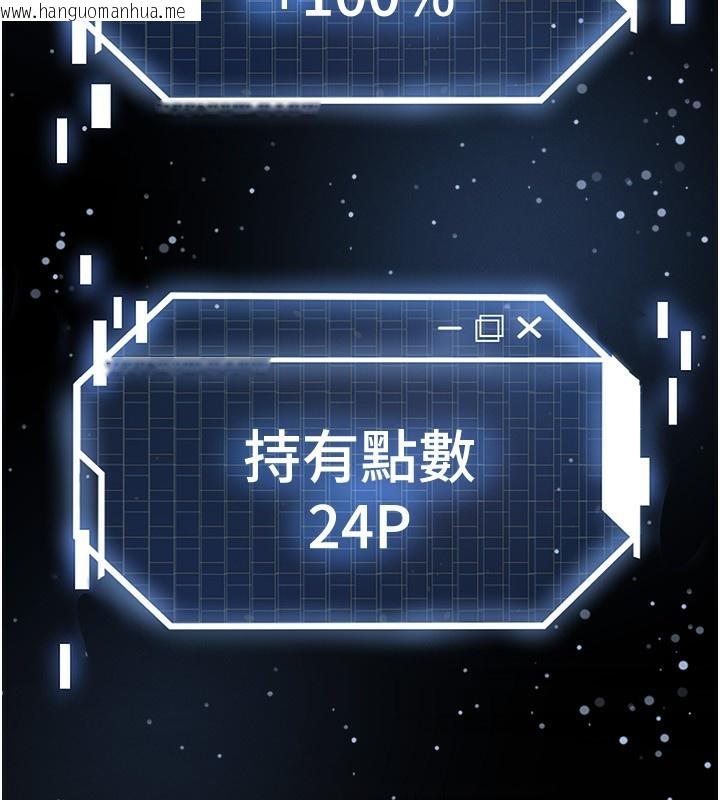 韩国漫画足球型男脱单指南韩漫_足球型男脱单指南-第27话-原来性爱可以这么舒服在线免费阅读-韩国漫画-第202张图片