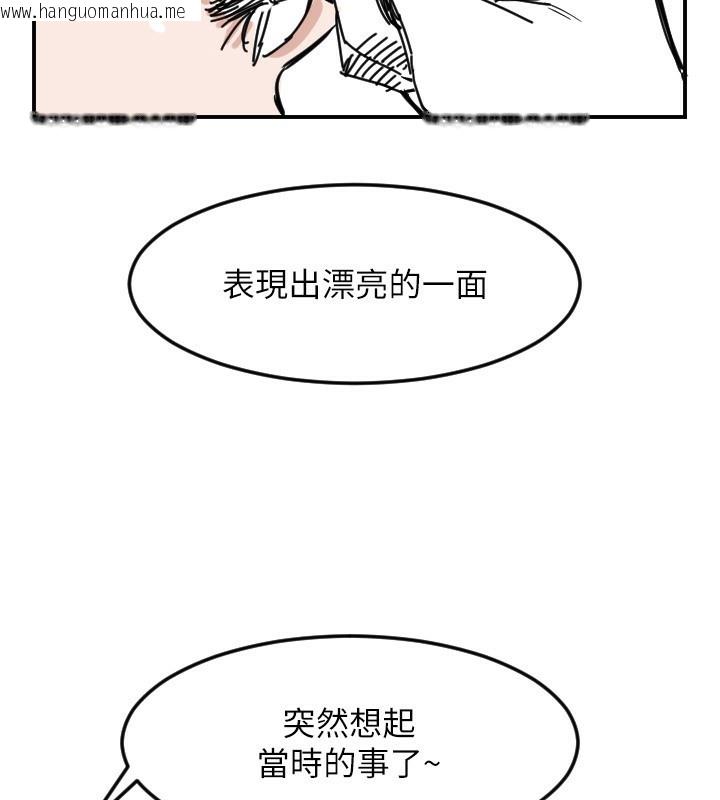 韩国漫画守护天使韩漫_守护天使-第46话-我可以立刻帮你「解决」在线免费阅读-韩国漫画-第137张图片