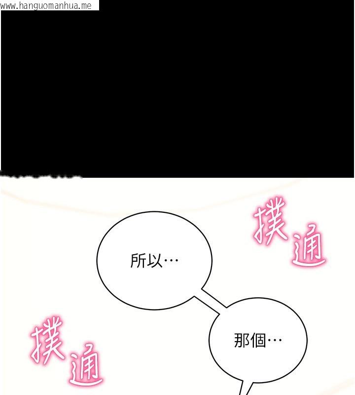 韩国漫画拜脱拜脱App韩漫_拜脱拜脱App-第28话-不愧是生出变态姐妹的妈妈在线免费阅读-韩国漫画-第1张图片