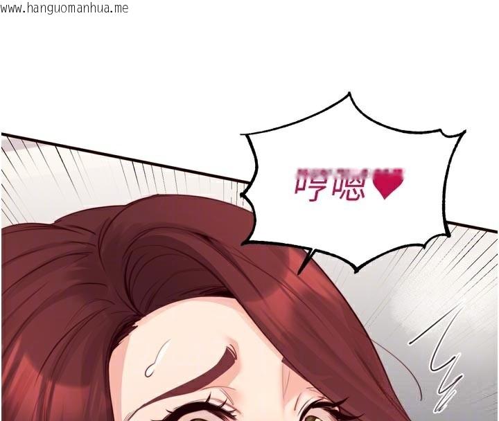 韩国漫画熟女自助餐韩漫_熟女自助餐-第51话-被主人操坏的骚穴在线免费阅读-韩国漫画-第109张图片