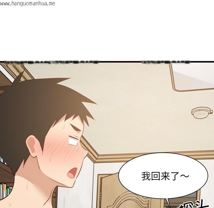 韩国漫画难缠姐妹偏要和我同居韩漫_难缠姐妹偏要和我同居-第58话在线免费阅读-韩国漫画-第150张图片