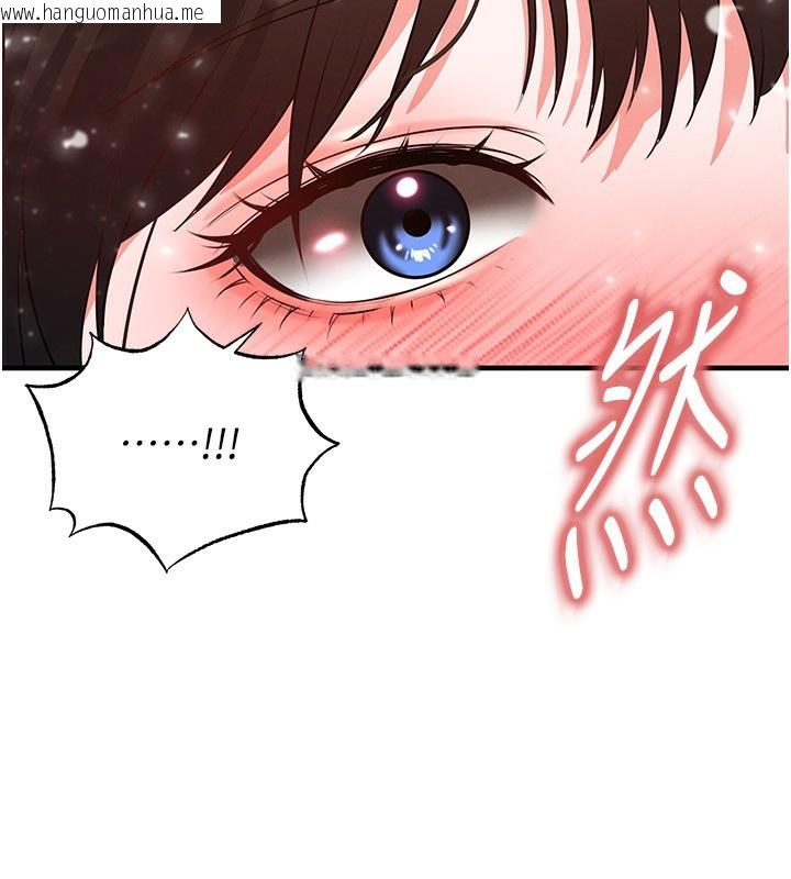 韩国漫画足球型男脱单指南韩漫_足球型男脱单指南-第27话-原来性爱可以这么舒服在线免费阅读-韩国漫画-第43张图片