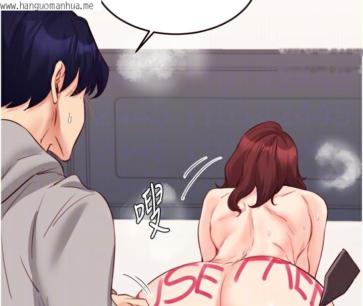 韩国漫画熟女自助餐韩漫_熟女自助餐-第51话-被主人操坏的骚穴在线免费阅读-韩国漫画-第87张图片