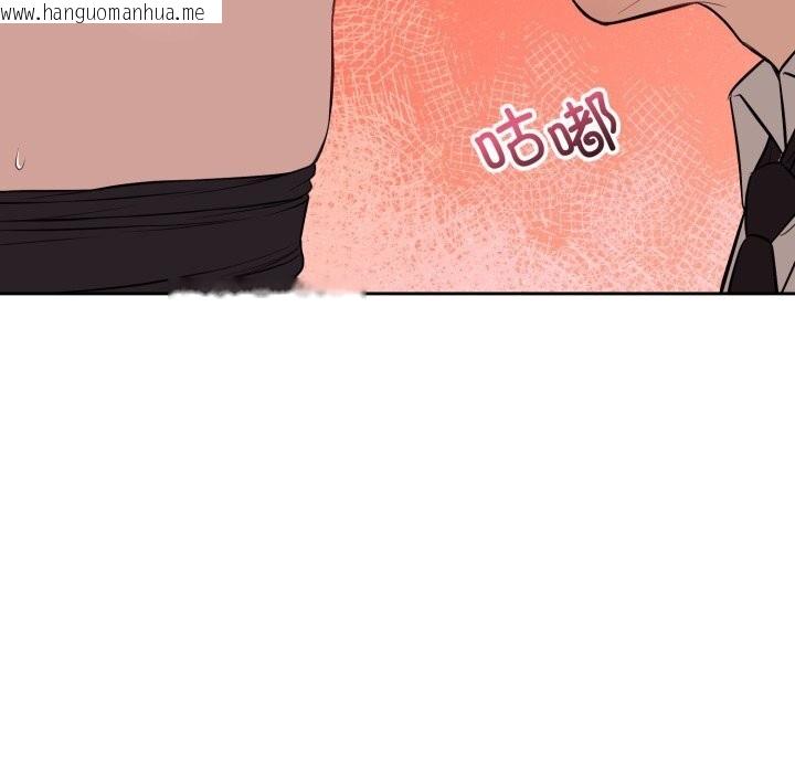 韩国漫画错位的星辰/今天也要加油韩漫_错位的星辰/今天也要加油-第9话在线免费阅读-韩国漫画-第109张图片