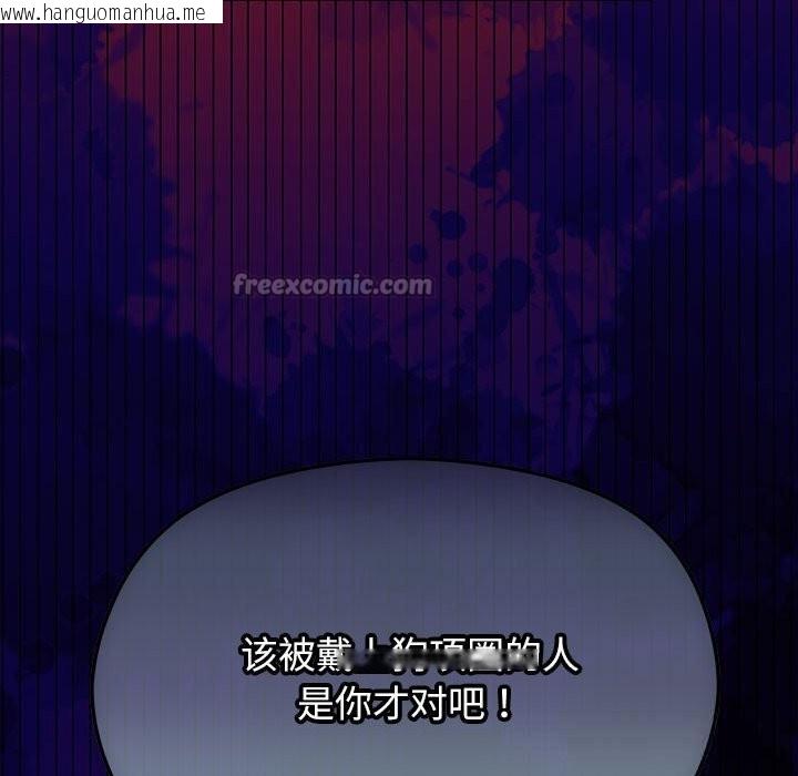 韩国漫画分身使我无限变强韩漫_分身使我无限变强-第29话在线免费阅读-韩国漫画-第140张图片