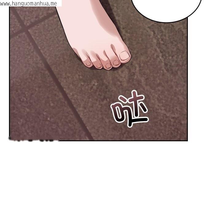 韩国漫画错位的星辰/今天也要加油韩漫_错位的星辰/今天也要加油-第9话在线免费阅读-韩国漫画-第85张图片
