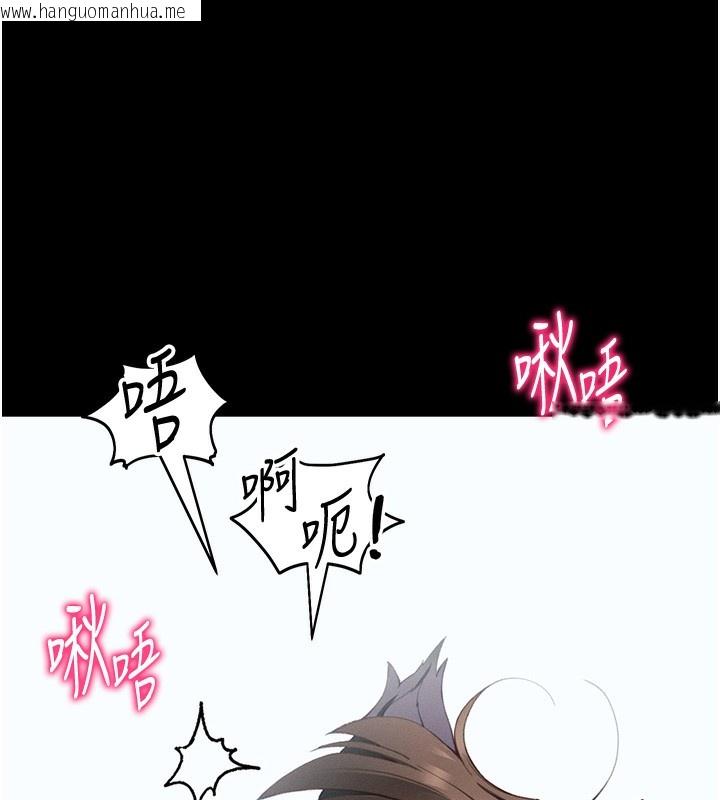 韩国漫画太妹攻略指南韩漫_太妹攻略指南-第36话-我也想被玩坏在线免费阅读-韩国漫画-第87张图片