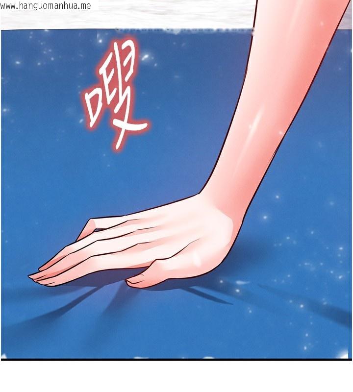 韩国漫画足球型男脱单指南韩漫_足球型男脱单指南-第27话-原来性爱可以这么舒服在线免费阅读-韩国漫画-第96张图片