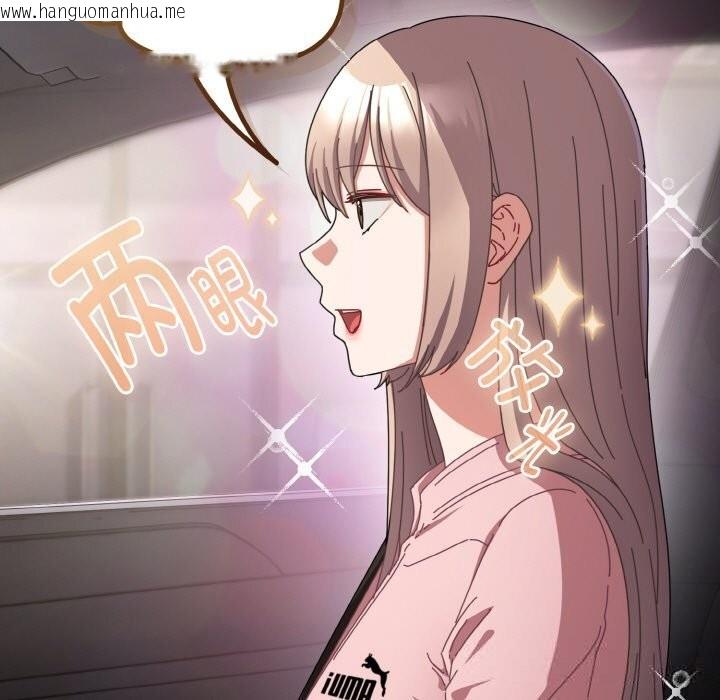 韩国漫画爱上你也好韩漫_爱上你也好-第28话在线免费阅读-韩国漫画-第5张图片