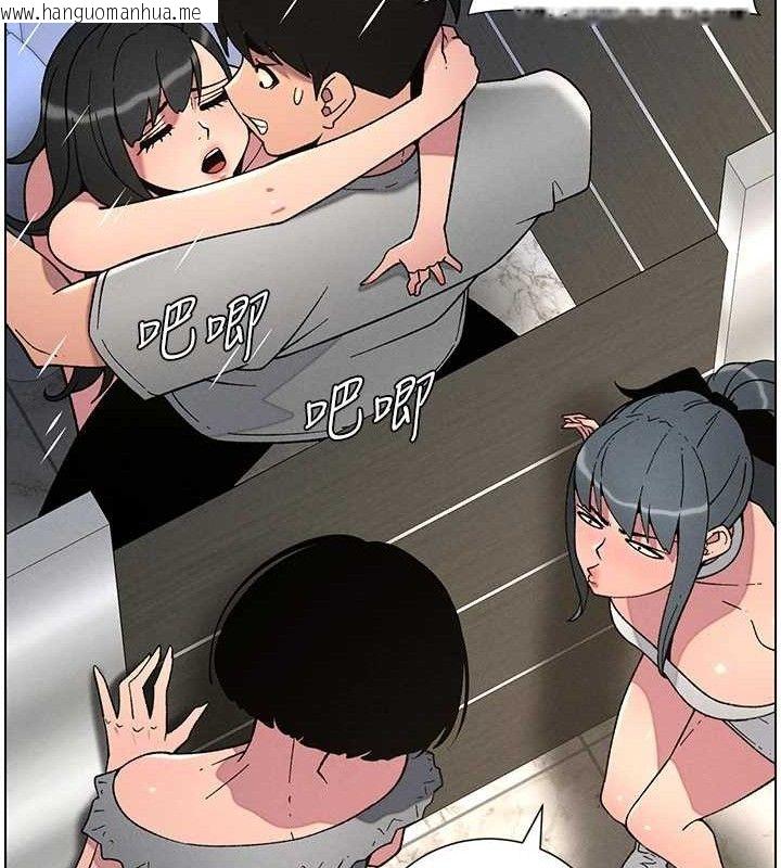 韩国漫画兄妹的秘密授课韩漫_兄妹的秘密授课-第72话-在公厕体验海啸play在线免费阅读-韩国漫画-第53张图片