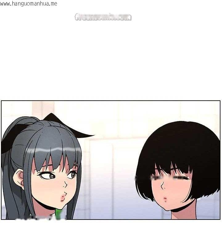 韩国漫画兄妹的秘密授课韩漫_兄妹的秘密授课-第72话-在公厕体验海啸play在线免费阅读-韩国漫画-第30张图片