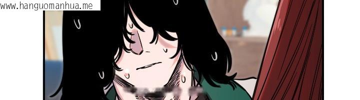 韩国漫画守护天使韩漫_守护天使-第46话-我可以立刻帮你「解决」在线免费阅读-韩国漫画-第110张图片