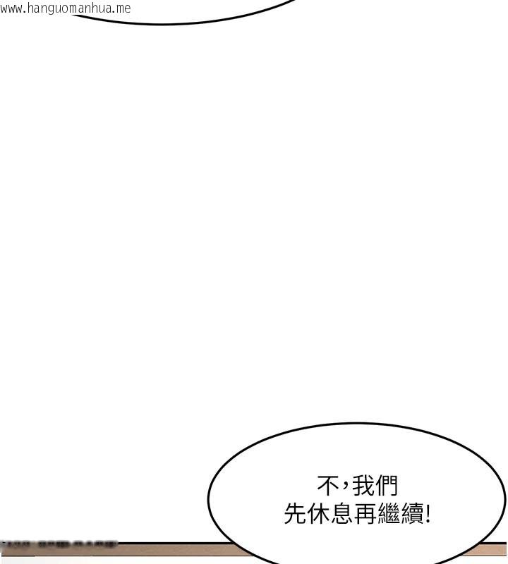 韩国漫画顶加套房的春天韩漫_顶加套房的春天-第32话-沉浸于两人世界的模特儿在线免费阅读-韩国漫画-第45张图片