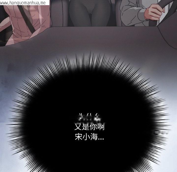 韩国漫画爱上你也好韩漫_爱上你也好-第28话在线免费阅读-韩国漫画-第15张图片