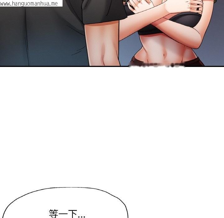 韩国漫画已嫁人的她韩漫_已嫁人的她-第41话在线免费阅读-韩国漫画-第44张图片