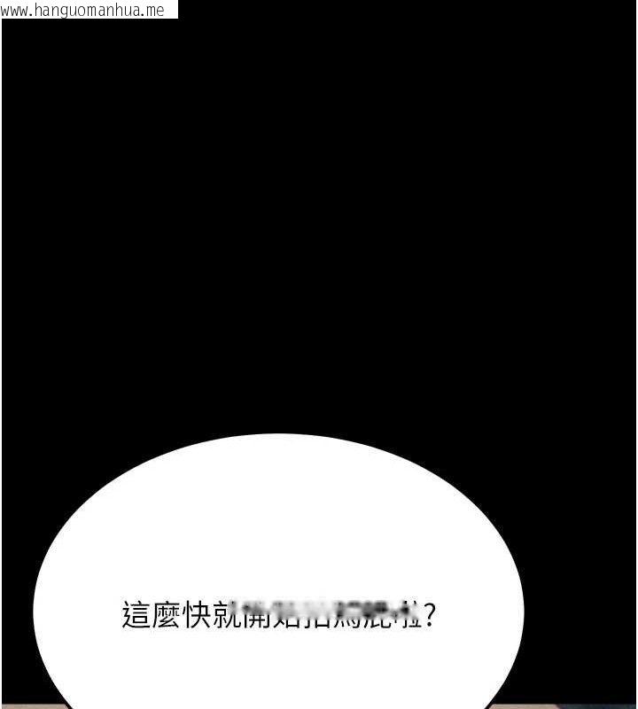 韩国漫画选手村:母猪调教韩漫_选手村:母猪调教-第41话-报仇之后获得的专用小穴在线免费阅读-韩国漫画-第159张图片