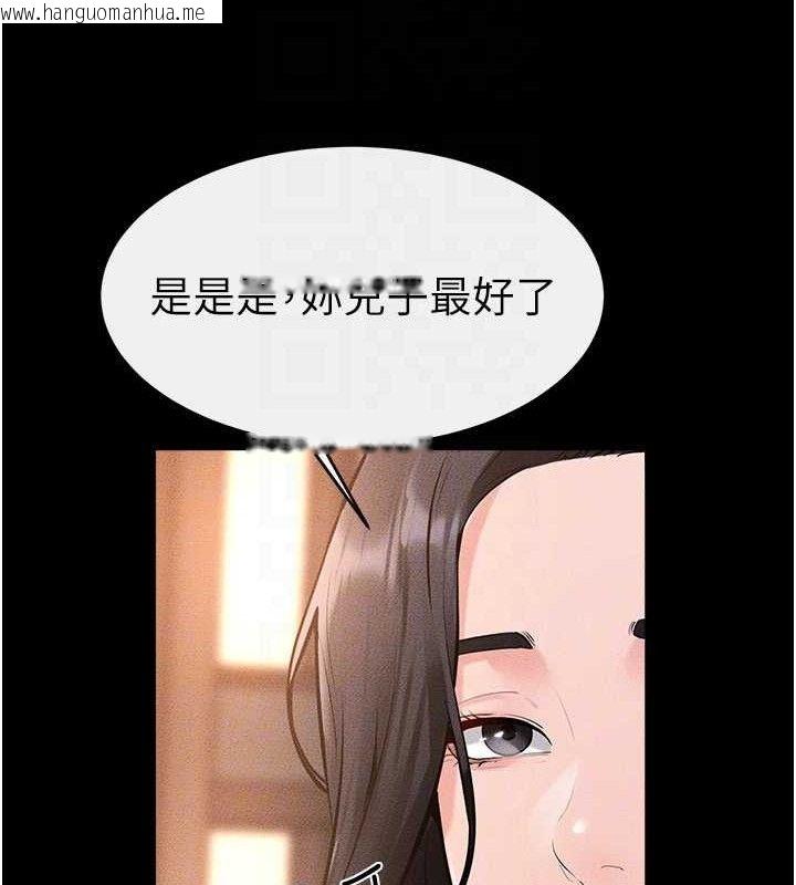 韩国漫画继母与继姐韩漫_继母与继姐-第85话-还是我儿子技术最好了在线免费阅读-韩国漫画-第137张图片