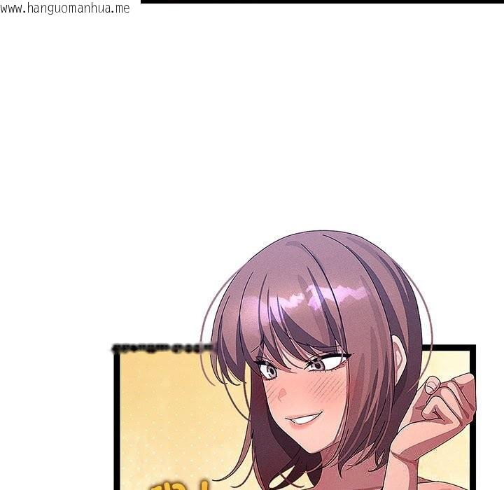 韩国漫画分身使我无限变强韩漫_分身使我无限变强-第29话在线免费阅读-韩国漫画-第44张图片