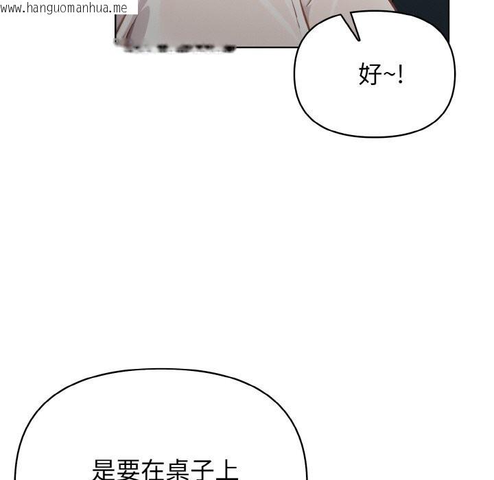 韩国漫画欲演越烈/捕捉美少女韩漫_欲演越烈/捕捉美少女-第4话在线免费阅读-韩国漫画-第79张图片