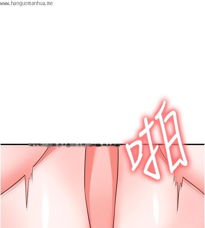 韩国漫画足球型男脱单指南韩漫_足球型男脱单指南-第27话-原来性爱可以这么舒服在线免费阅读-韩国漫画-第77张图片