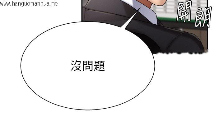 韩国漫画肉体审判韩漫_肉体审判-第16话-重现昨晚的火热现场在线免费阅读-韩国漫画-第106张图片