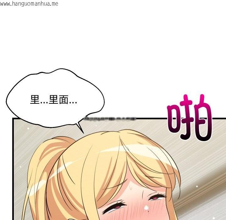 韩国漫画难缠姐妹偏要和我同居韩漫_难缠姐妹偏要和我同居-第58话在线免费阅读-韩国漫画-第97张图片