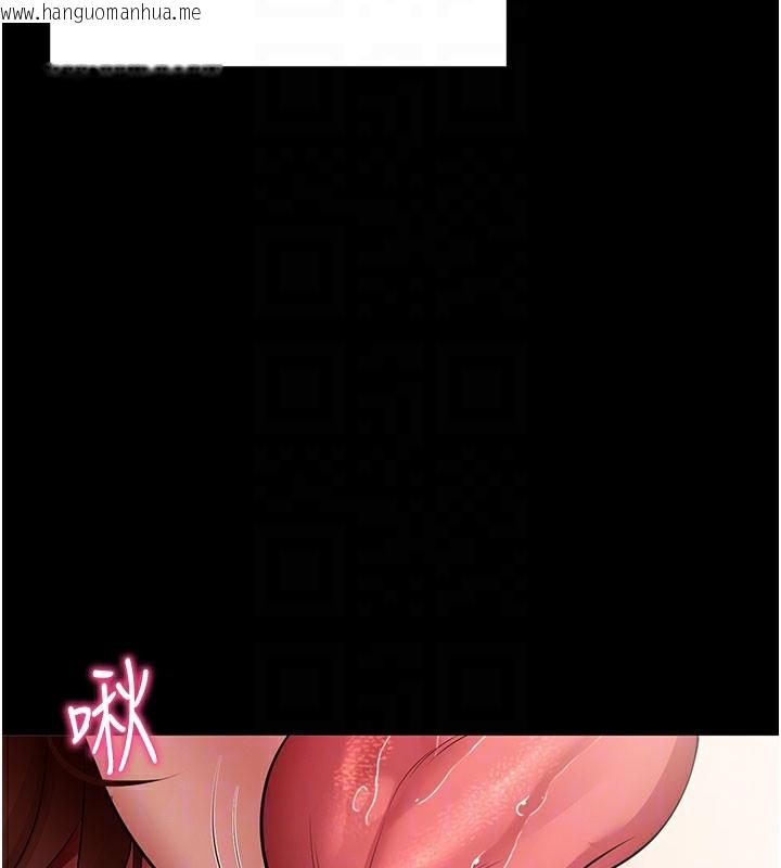 韩国漫画拜脱拜脱App韩漫_拜脱拜脱App-第28话-不愧是生出变态姐妹的妈妈在线免费阅读-韩国漫画-第116张图片