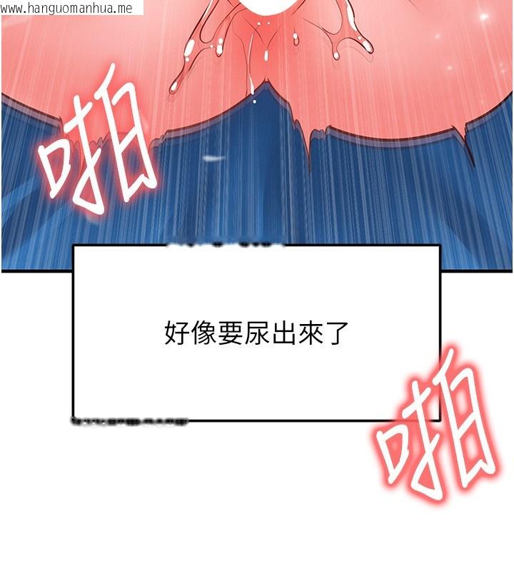 韩国漫画足球型男脱单指南韩漫_足球型男脱单指南-第27话-原来性爱可以这么舒服在线免费阅读-韩国漫画-第62张图片