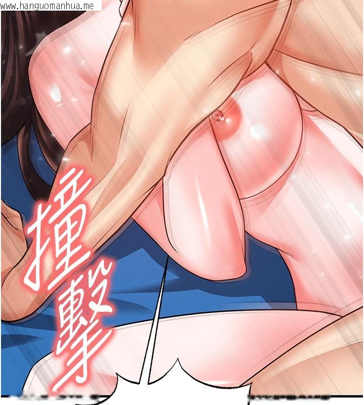 韩国漫画足球型男脱单指南韩漫_足球型男脱单指南-第27话-原来性爱可以这么舒服在线免费阅读-韩国漫画-第40张图片