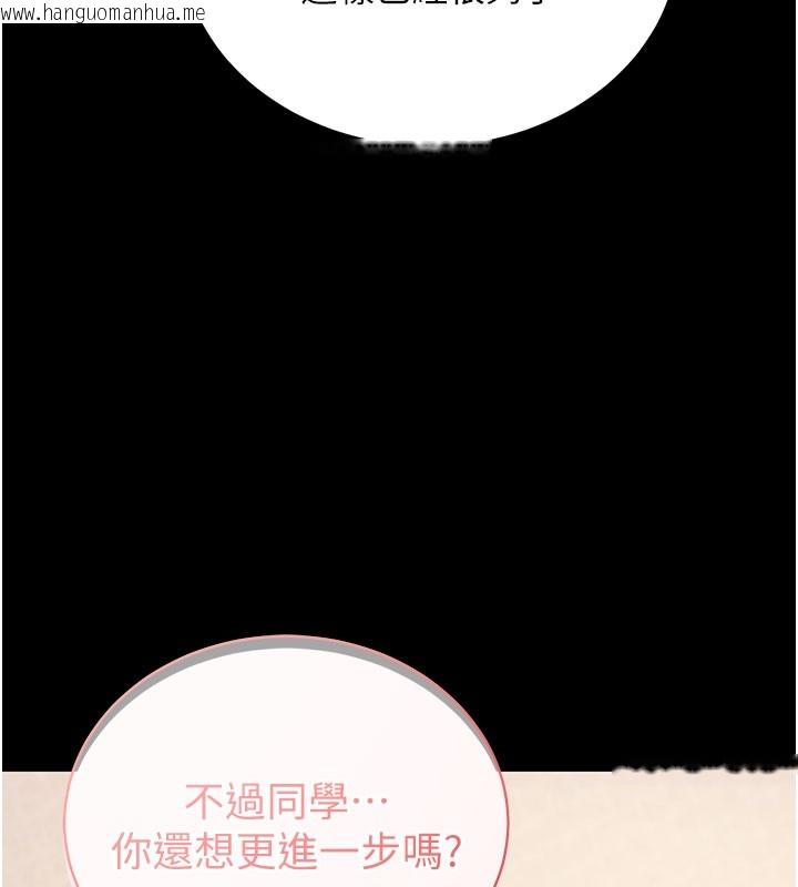 韩国漫画拜脱拜脱App韩漫_拜脱拜脱App-第28话-不愧是生出变态姐妹的妈妈在线免费阅读-韩国漫画-第131张图片