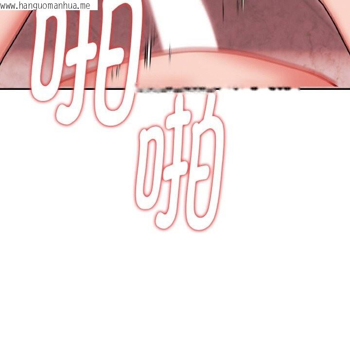 韩国漫画欲演越烈/捕捉美少女韩漫_欲演越烈/捕捉美少女-第4话在线免费阅读-韩国漫画-第120张图片