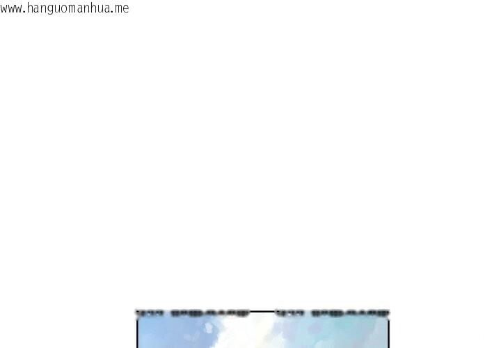 韩国漫画她的直播间韩漫_她的直播间-第25话在线免费阅读-韩国漫画-第1张图片