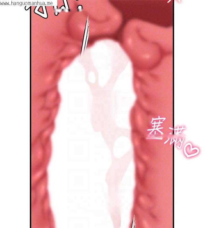 韩国漫画男人配额制韩漫_男人配额制-第10话-如何诱惑男人?求解20点~在线免费阅读-韩国漫画-第92张图片