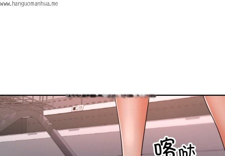 韩国漫画已嫁人的她韩漫_已嫁人的她-第41话在线免费阅读-韩国漫画-第1张图片