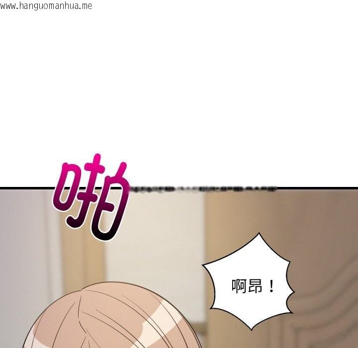 韩国漫画难缠姐妹偏要和我同居韩漫_难缠姐妹偏要和我同居-第58话在线免费阅读-韩国漫画-第81张图片