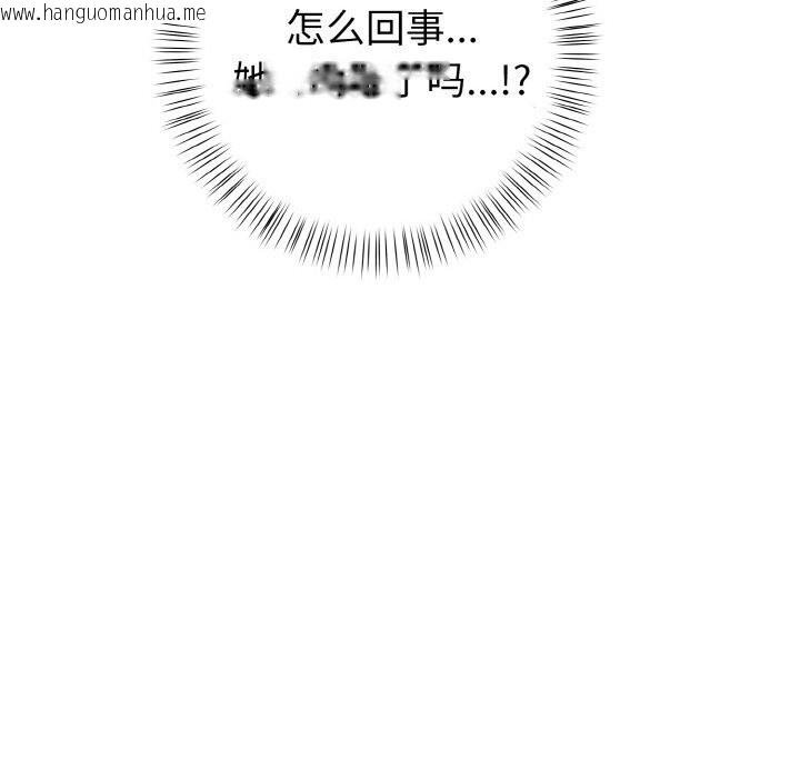 韩国漫画欲演越烈/捕捉美少女韩漫_欲演越烈/捕捉美少女-第4话在线免费阅读-韩国漫画-第145张图片