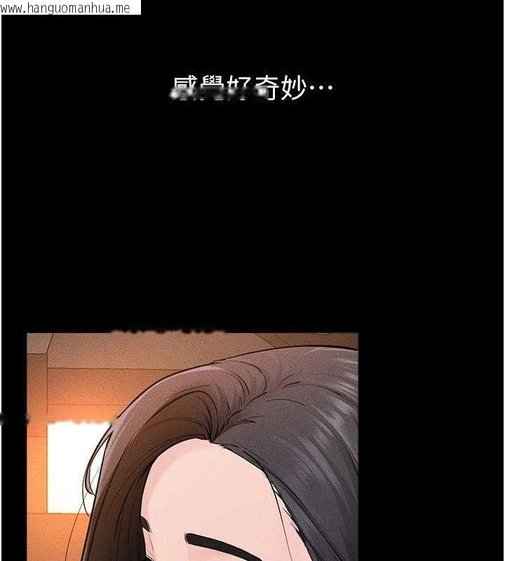 韩国漫画继母与继姐韩漫_继母与继姐-第85话-还是我儿子技术最好了在线免费阅读-韩国漫画-第75张图片