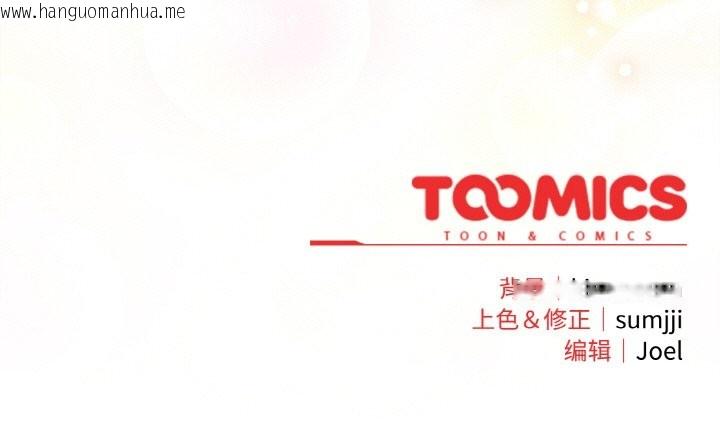 韩国漫画爱上你也好韩漫_爱上你也好-第28话在线免费阅读-韩国漫画-第173张图片