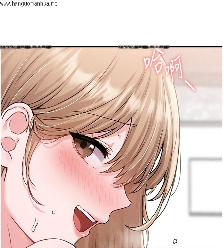 韩国漫画男人配额制韩漫_男人配额制-第10话-如何诱惑男人?求解20点~在线免费阅读-韩国漫画-第97张图片