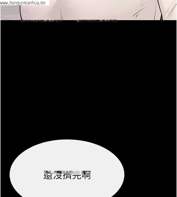 韩国漫画继母与继姐韩漫_继母与继姐-第85话-还是我儿子技术最好了在线免费阅读-韩国漫画-第3张图片