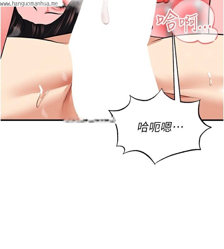韩国漫画足球型男脱单指南韩漫_足球型男脱单指南-第27话-原来性爱可以这么舒服在线免费阅读-韩国漫画-第176张图片