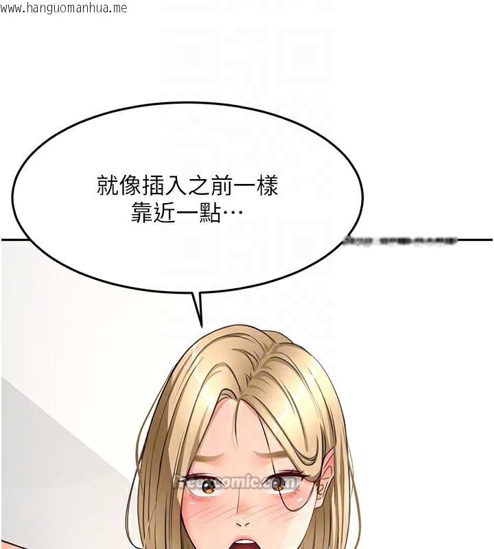韩国漫画顶加套房的春天韩漫_顶加套房的春天-第32话-沉浸于两人世界的模特儿在线免费阅读-韩国漫画-第84张图片