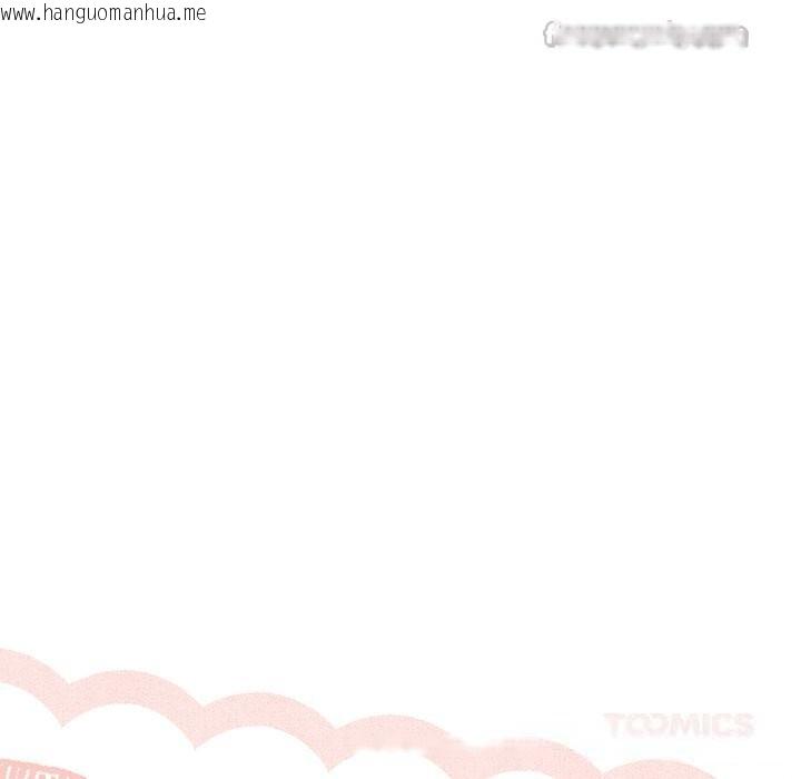 韩国漫画与众不同的兄妹/我家的掌上明珠韩漫_与众不同的兄妹/我家的掌上明珠-第10话在线免费阅读-韩国漫画-第140张图片