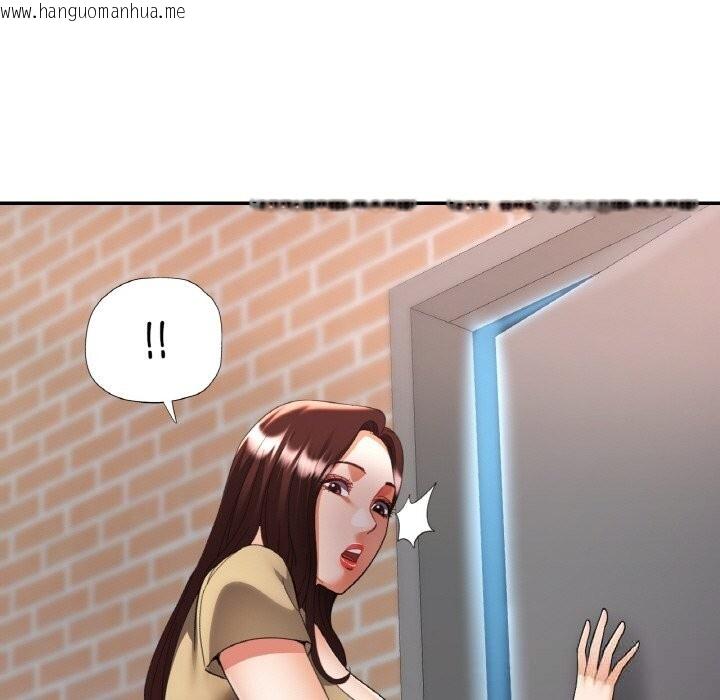 韩国漫画已嫁人的她韩漫_已嫁人的她-第41话在线免费阅读-韩国漫画-第34张图片