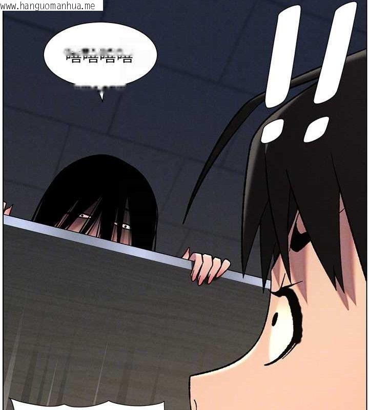 韩国漫画兄妹的秘密授课韩漫_兄妹的秘密授课-第72话-在公厕体验海啸play在线免费阅读-韩国漫画-第108张图片