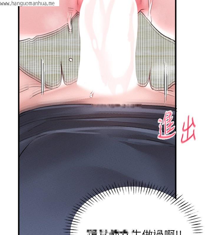 韩国漫画男人配额制韩漫_男人配额制-第10话-如何诱惑男人?求解20点~在线免费阅读-韩国漫画-第80张图片