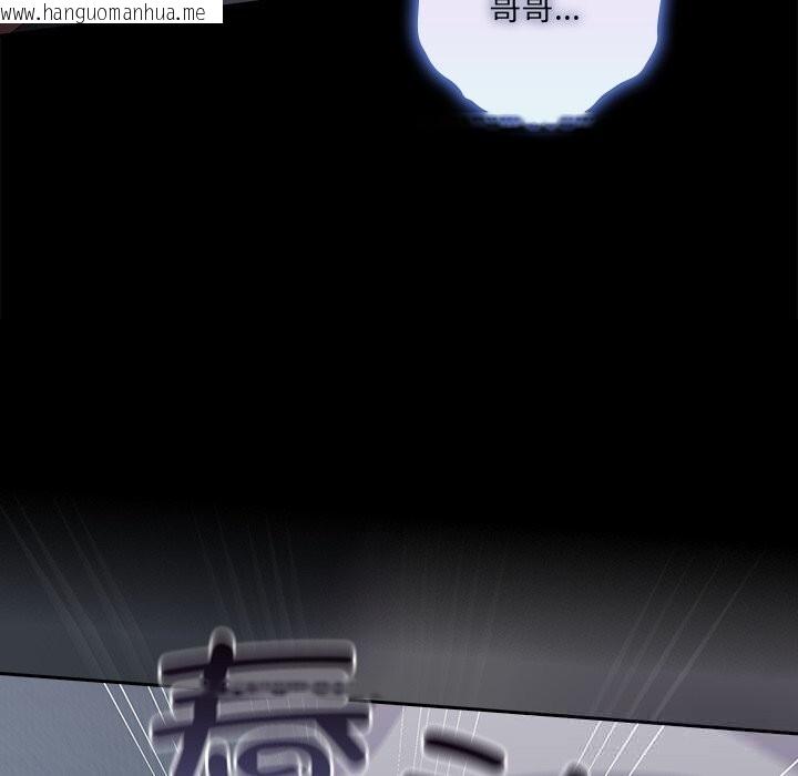 韩国漫画与众不同的兄妹/我家的掌上明珠韩漫_与众不同的兄妹/我家的掌上明珠-第10话在线免费阅读-韩国漫画-第38张图片