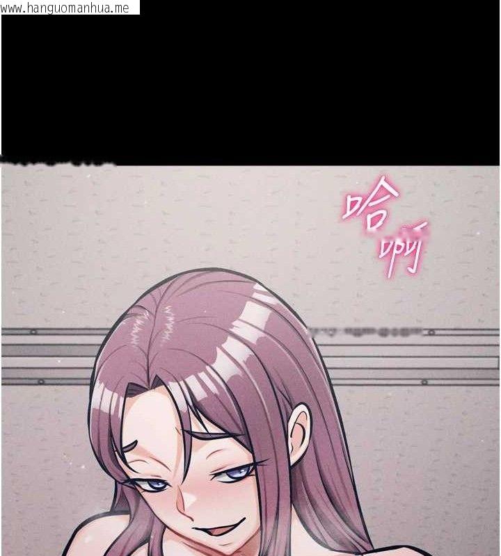 韩国漫画选手村:母猪调教韩漫_选手村:母猪调教-第41话-报仇之后获得的专用小穴在线免费阅读-韩国漫画-第170张图片
