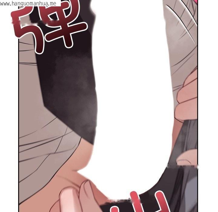 韩国漫画错位的星辰/今天也要加油韩漫_错位的星辰/今天也要加油-第9话在线免费阅读-韩国漫画-第25张图片